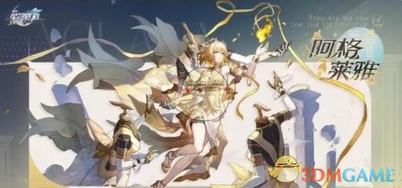 《崩坏：星穹铁道》3.1末日幻影最强阵容搭配推荐