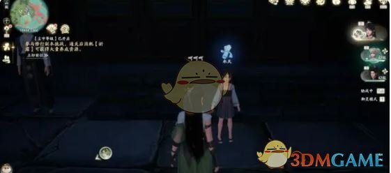 《仙剑世界》难觅昔日情奇遇攻略