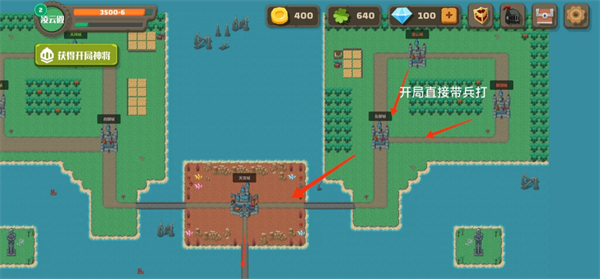 《策略城池2》风中的翅膀困难攻略