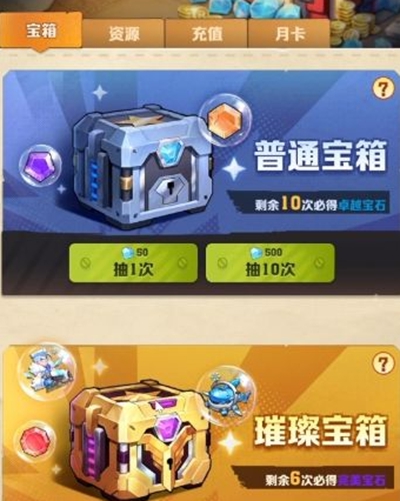 《僵尸射击》枪械获取攻略
