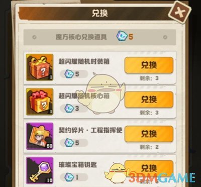 《僵尸射击》枪械获取攻略
