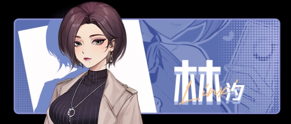 《中国式相亲》林汐角色图鉴