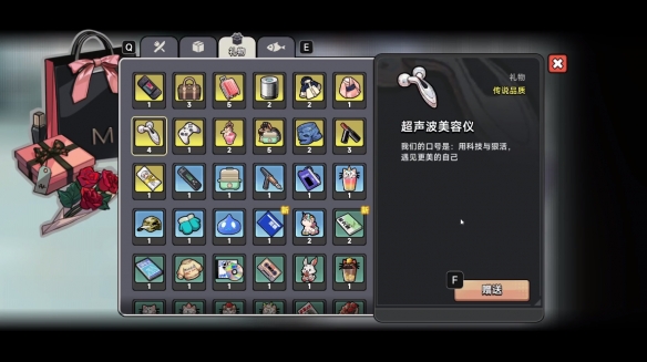 《中国式相亲》林汐角色图鉴