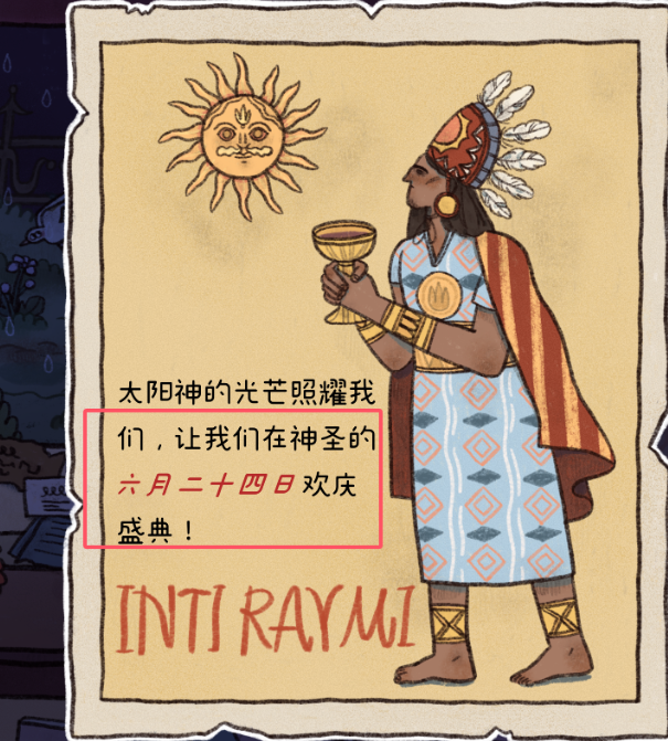 《窗台上的蝴蝶》全章节通关攻略大全